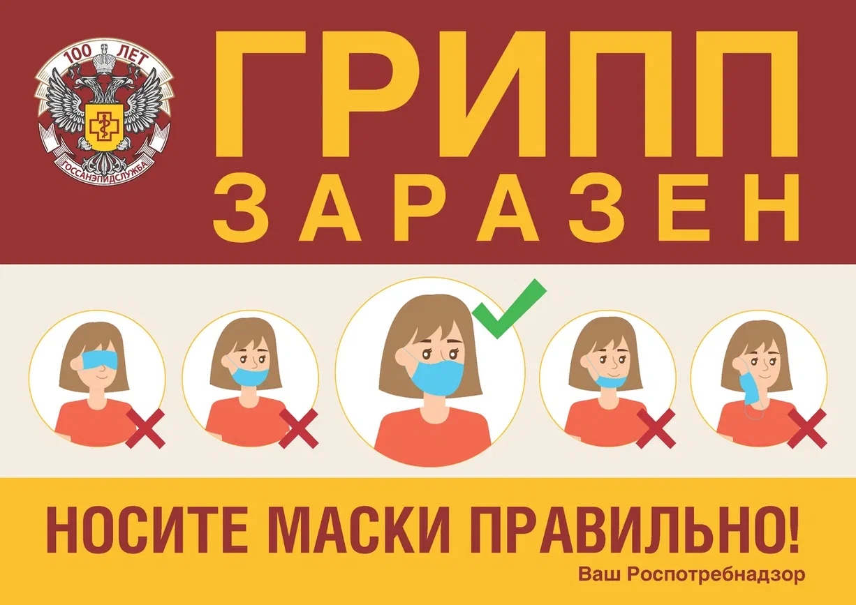 Здравоохранение | Администрация городского поселения город Бoгучар  Воронежской области