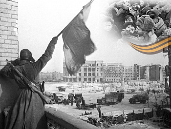 2 февраля 2023 г. вся страна  отмечает одно из важнейших событий в истории России — 80-летие Победы в Сталинградской битве.